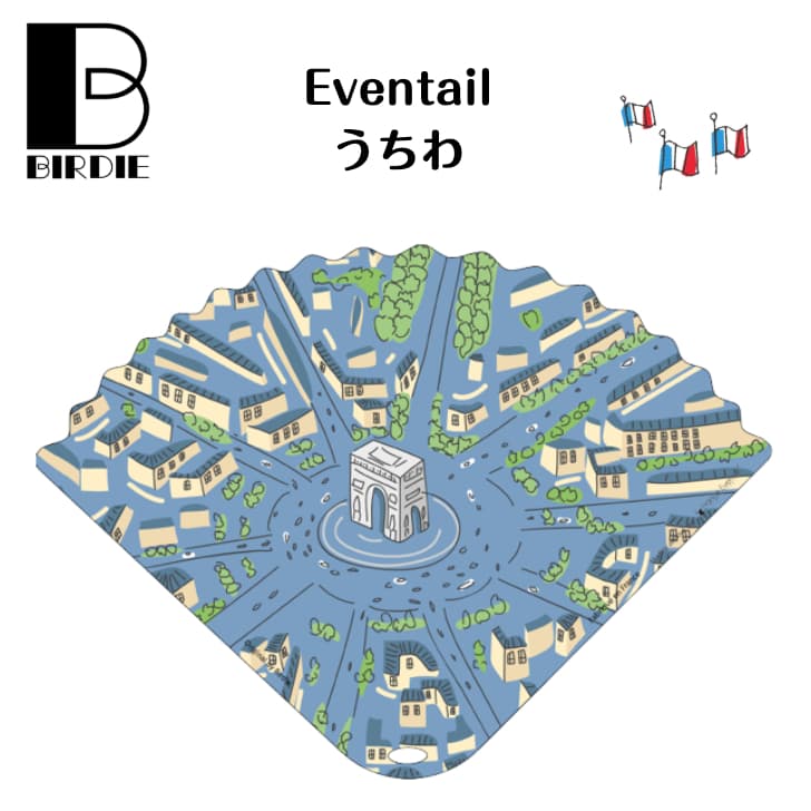 フランス雑貨 BIRDIE うちわ Éventail バーディ フランス ギフト 凱旋門 母の日 プレゼント ランキング 人気 かわいい おしゃれ パリ 大人可愛い ギャラリーラファイエット ホワイトデー お返し パリ土産 フランスお土産 送料無料