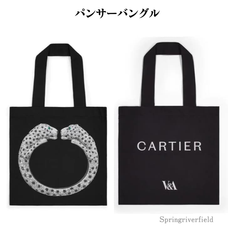 楽天市場】カルティエ（ブランドカルティエ）の通販