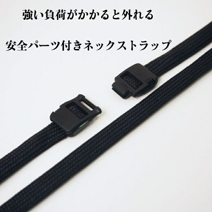 【200円OFFクーポン】レトワールデュソレイユ IDホルダー 首掛け カードホルダー ブランド ネームホルダー 社員証ケース パスケース 人気 本革 プレゼント ランキング 横型 ストライプ フランス おしゃれ カード 入社祝 ギフト プレゼント 誕生日 日本製 フランス製生地