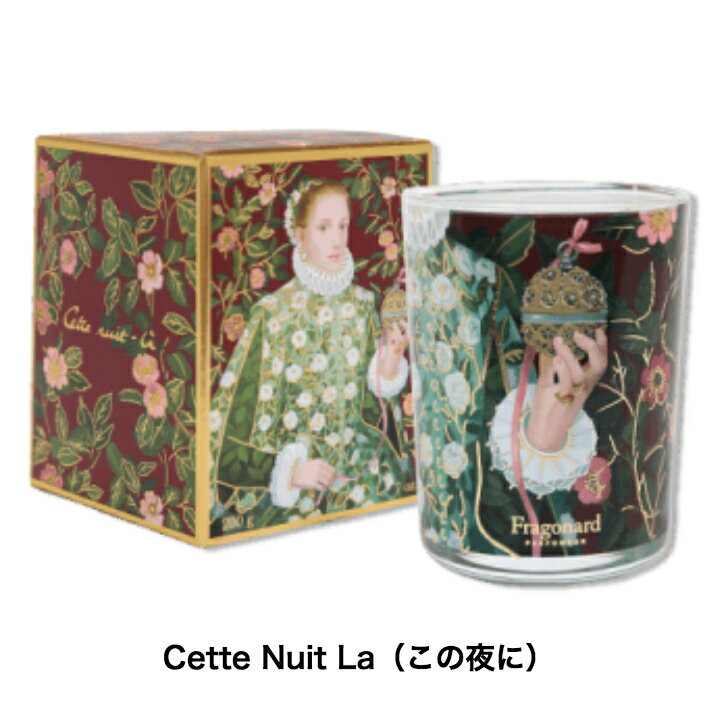 �����ޥ����ɥ� 200g Fragonard �ե饴�ʡ��� ����ǥ����� �ꥸ������å��� �����ꥹ�Ͳ�� ����� �ե��Ϸ�޹��Ź �ե���� �ץ쥼��� �ե�󥹻��� ���顼�� Ĵ�� ��� ������� ����ƥꥢ ������ �����ꥹ ���ꥶ�٥�ī ��²