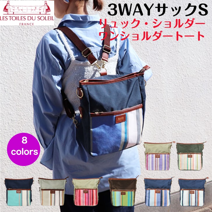 8OFFݥۥåå ȥǥ好쥤 3WAYå S ֥ ͵ ե󥹻   ѥ...