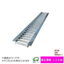 グレーチング HGU-120-19 (代引き不可) U字溝用 みぞ幅 蓋 120mm (乗用車 T-2) 長さ995mm 幅110mm 高さ19mm 法山本店 ...