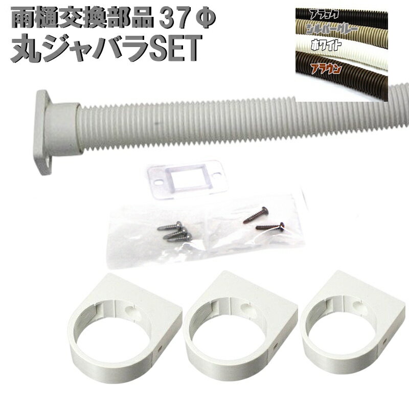 PC77　吊金具　横打　MQC9948P　パナソニック(株)雨樋