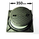 (送料無料)鋳鉄製 6t荷重マンホール(普及型)セット 穴径300mm MK-6-300【代引き不可】浄化槽用 汚水蓋 一般家庭 浄化槽