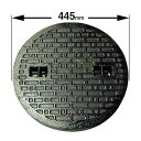 (送料無料)鋳鉄製 乗用車荷重マンホール(普及型)蓋のみ 穴径400mm MK-1-400(耐荷重:約2t)浄化槽用 汚水蓋 一般家庭 浄化槽