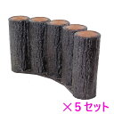(送料無料)【5本セット】5連平行アーチタイプ H300サンポリ 樹脂製擬木はなえ80φ 5連平行アーチタイプ H300 5セット