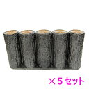 (送料無料)【5本セット】5連平行杭タイプ H300サンポリ 樹脂製擬木はなえ80φ 5連平行杭タイプ H300 5セット