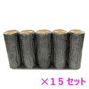(送料無料)【15本セット】5連平行杭タイプ H300サンポリ 樹脂製擬木はなえ80φ 5連平行杭タイプ H300 15セット