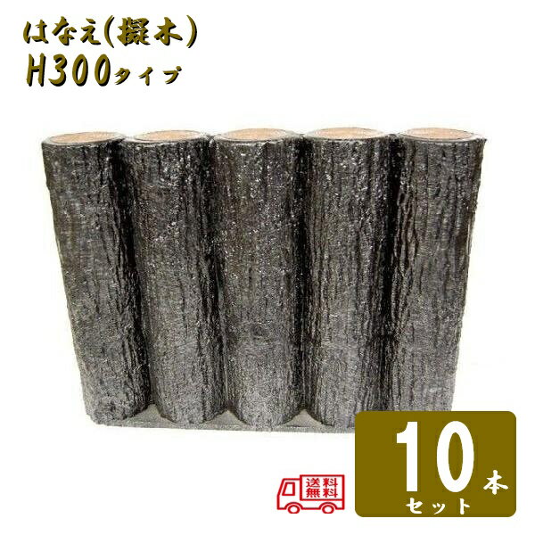 (����̵��)��10�ܥ��åȡ�5Ϣʿ�Թ������� H300����ݥ� ���������ڤϤʤ�80�� 5Ϣʿ�Թ������� H300 10���å�