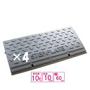 (送料無料) 国産 樹脂製段差プレート ステッププレート 段差プレート 段差10cm用 幅240cm対応 耐荷重10t 樹脂製ステッププレート グレー spg-...