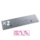 (送料無料) 国産 樹脂製段差プレート ステッププレート 段差プレート 段差5cm用 幅120cm対応 耐荷重10t 樹脂製ステッププレート グレー spg-0...