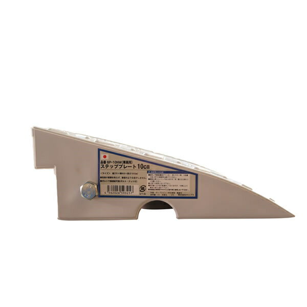 ������̵���� ���å����䡡�� �������ʺ��ץ졼�� ���ƥåץץ졼�� �ʺ��ץ졼�� �ʺ�10cm ��175cm�б� �Ѳٽ�10t ���������ƥåץץ졼�� �ͥ��ۥ磻�� spw-1060��2��ξ�����ʡ�