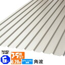(送料無料) カラートタン波板 角波 6尺(1820mm) 厚み:0.20mm 35枚セットカラー:シャンパンゴールド(代引き・配達日時指定不可)(沖縄・北海道...