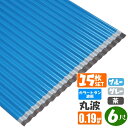 (送料無料) カラートタン波板 丸波 6尺(1820mm) 厚み:0.19mm 15枚セットカラー:グレー・ブルー・茶(代引き・配達日時指定不可) (沖縄・北海道・離島・一部地域配達不可)