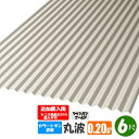 (追加購入用) カラートタン波板 丸波 6尺(1820mm) 厚み:0.20mm カラー:シャンパンゴールド (代引き・配達日時指定不可) (沖縄・北海道・離島・一部地域配達不可)