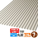 (追加購入用)(法人・個人事業主(屋号あり)様限定商品)手降し不可 カラートタン波板 丸波 7尺(2130mm) 厚み:0.20mm カラー:シャンパンゴールド(代引き・配達日時指定不可) (沖縄・北海道・離島・一部地域配達不可)