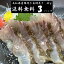 （送料無料）高知県産　藁焼き天然真鯛炙りスライス　60g×3パックセット　配送不可地域あり　代引き不可　タイ