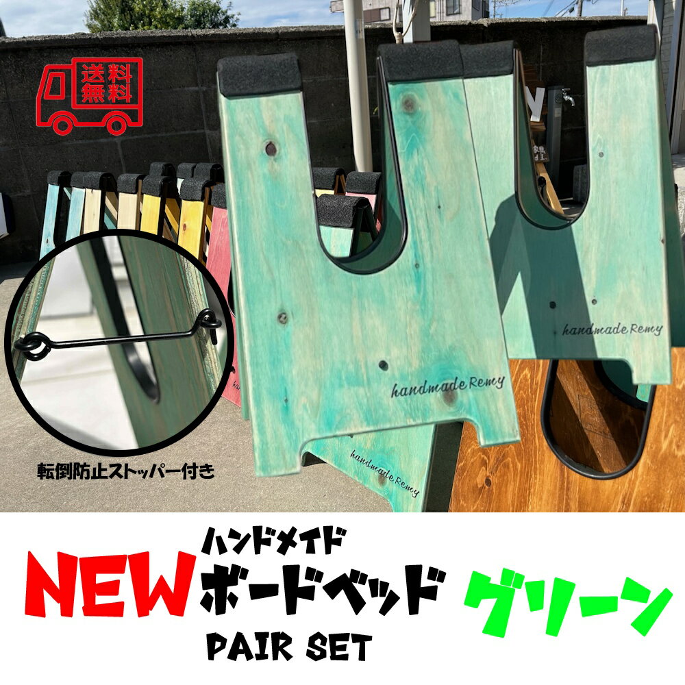 ����̵�������ϥ�ɥᥤ�ɡ�NEW�ܡ��ɥ٥åɡ��ڥ����åȡ�ž���ɻ߶���դ����顼�����꡼�󡡥�����������åɡ��֥롼���ۥ磻�ȡ��֥饦��������Ǽ��2���֢��̳�ƻ�����졦Υ����������Ӹ��ѥ��󥰥ܡ��ɥ�����ɡ������ȥ��ܡ��ɥ������