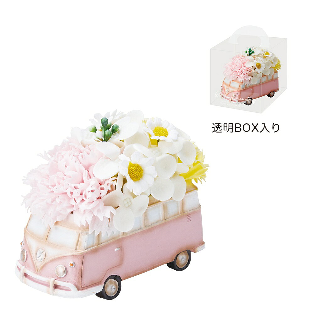 ［GREENHOUSEの商品について］ たくさんの園芸雑貨をはじめ、生活雑貨やかわいい小物など、 生活に寄り添うインテリアグリーンを心よりサポートさせていただくブランドです。 ・写真と実物の商品ではサイズ、色合いなどが多少異なる場合があります。 ・天然素材を使用した商品はすべて手作りの為、サイズ、色合い等にバラつきがある場合があります。 ・テラコッタ製品は急激な温度変化や凍結により、ビビ割れ、破損する場合がありますのでご注意ください。 ・木を使用した商品は天然素材の特性上、木のスジ・輪・黒みが入る場合があります。 ・塗装商品はすべて手作業で塗装をしておりますので、1点ずつ風合いが異なります。 ・商品に風合いを出すため、アンティーク加工がされているものがあります。 ・ブリキ製品につきまして、継ぎ目の多少のズレがある場合や接続部分から水漏れすることがあります。 （防水加工はされていません） 【お取り寄せ商品について】 ※こちらはお取り寄せ商品となります。 現在メーカーデータ上在庫のあるものを掲載させて頂いておりますが メーカー実在庫の欠品等によりご注文いただいた後に欠品が発生する場合がございます。 その場合にはメールにてご案内をさせて頂きます。サイズ(約)：70×125×95Hmm 主な材質：ポリレジン樹脂・石鹸・ポリプロピレン・ポリエステル 【代引不可】 〈北海道・沖縄・離島・一部地域は別途送料がかかります〉
