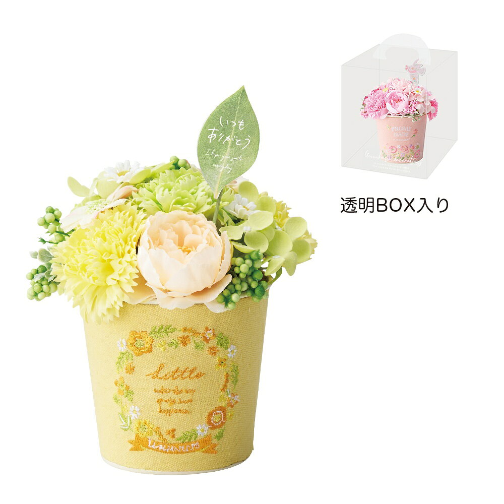 【送料無料】刺繍ブリキソープフラワー　イエロー　1個　5249-YE【代引不可】〈北海道・沖縄・離島・一部地域は別途送料がかかります〉