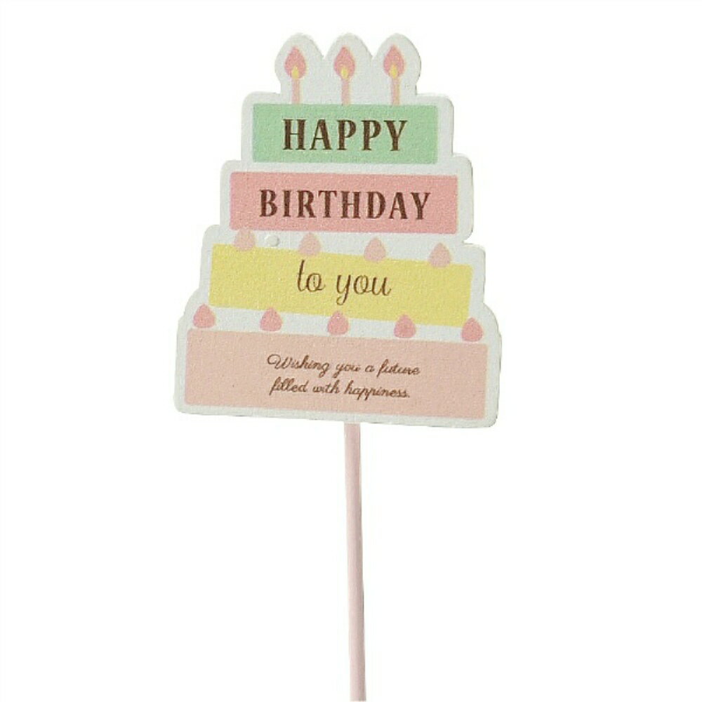 Rakuten - 【送料無料】Birthday クリップピック　ケーキ　　12本セット　3979【代引不可】〈北海道・沖縄・離島・一部地域は別途送料がかかります〉