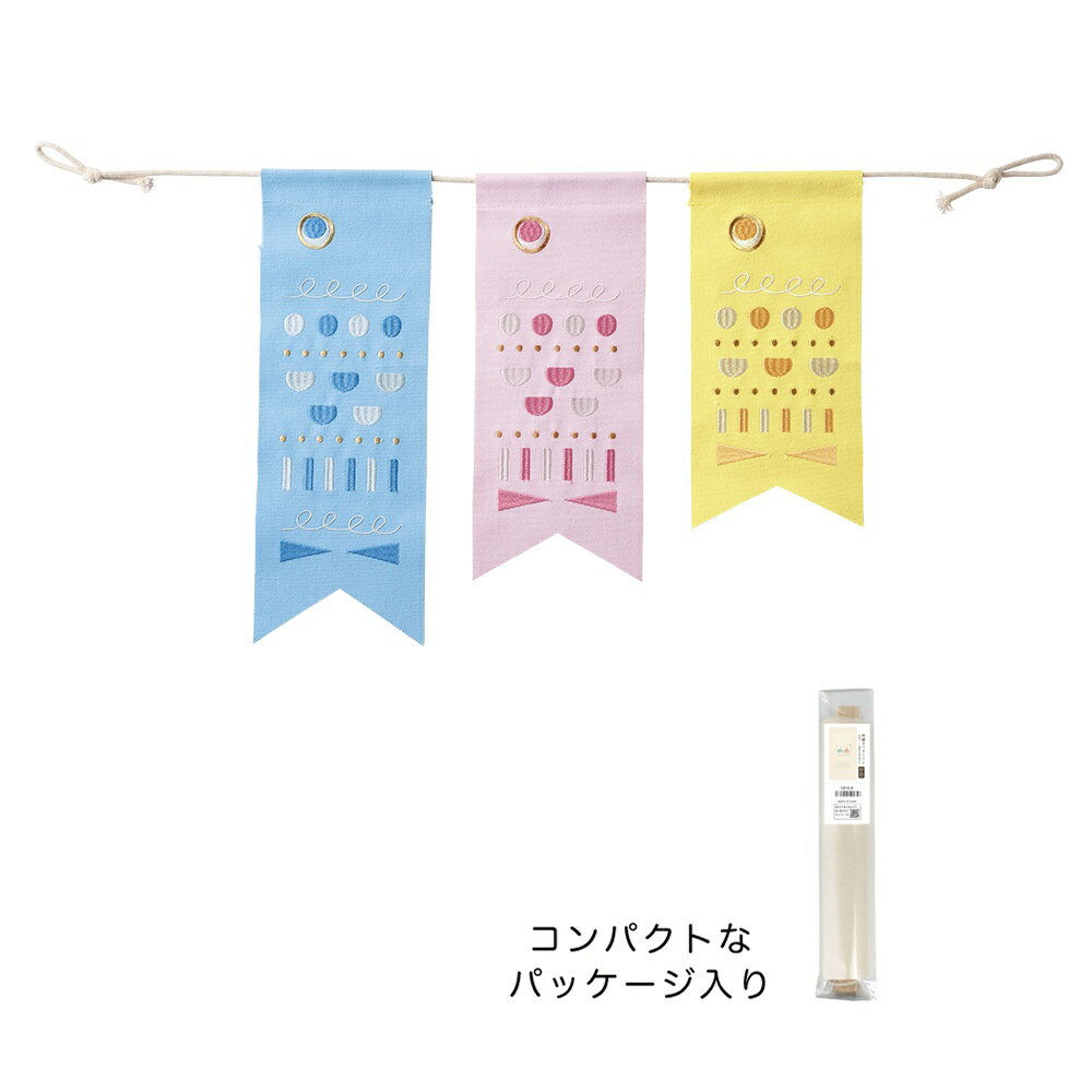 乐天商城 - 【送料無料】刺繍ガーランド　こいのぼり　2枚セット　5206【代引不可】〈北海道・沖縄・離島・一部地域は別途送料がかかります〉