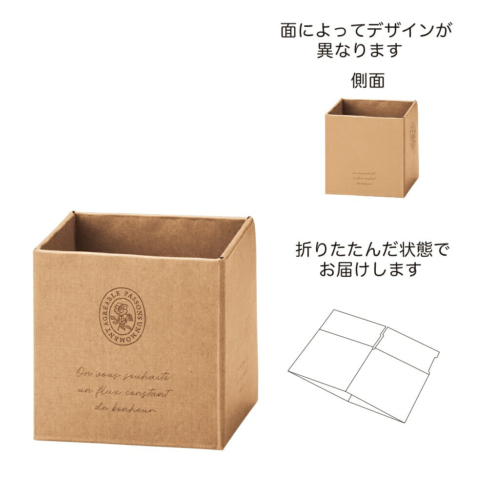 【送料無料】クラフト組み立てボックス　S　スタンプ　10個セット　5229【代引不可】〈北海道・沖縄・離島・一部地域は別途送料がかかります〉