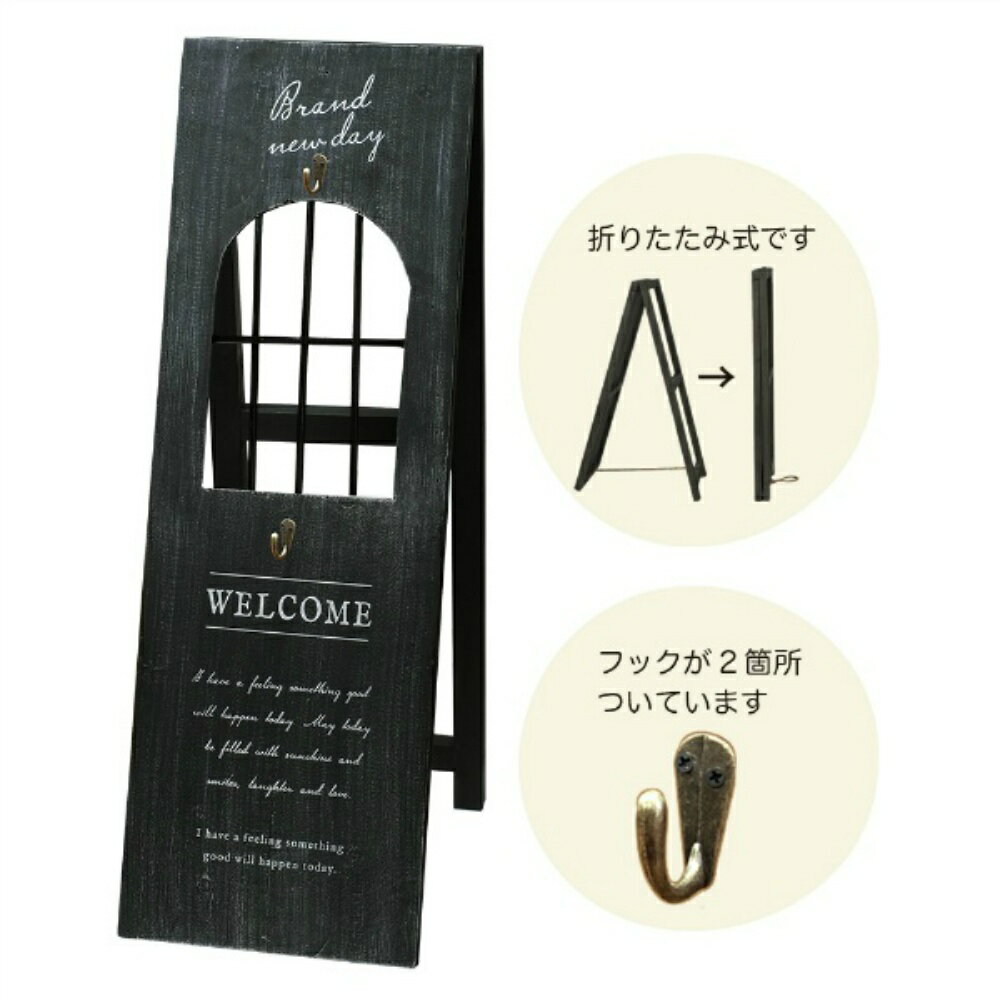 Rakuten - 【送料無料】BIGリースボード　ブラック　1個　4274-BK【代引不可】〈北海道・沖縄・離島・一部地域は別途送料がかかります〉