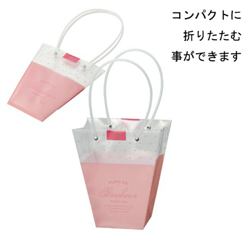 Rakuten - 【送料無料】PPギフトバッグトールM　ピンク　5枚セット　4396-B-PK【代引不可】〈北海道・沖縄・離島・一部地域は別途送料がかかります〉