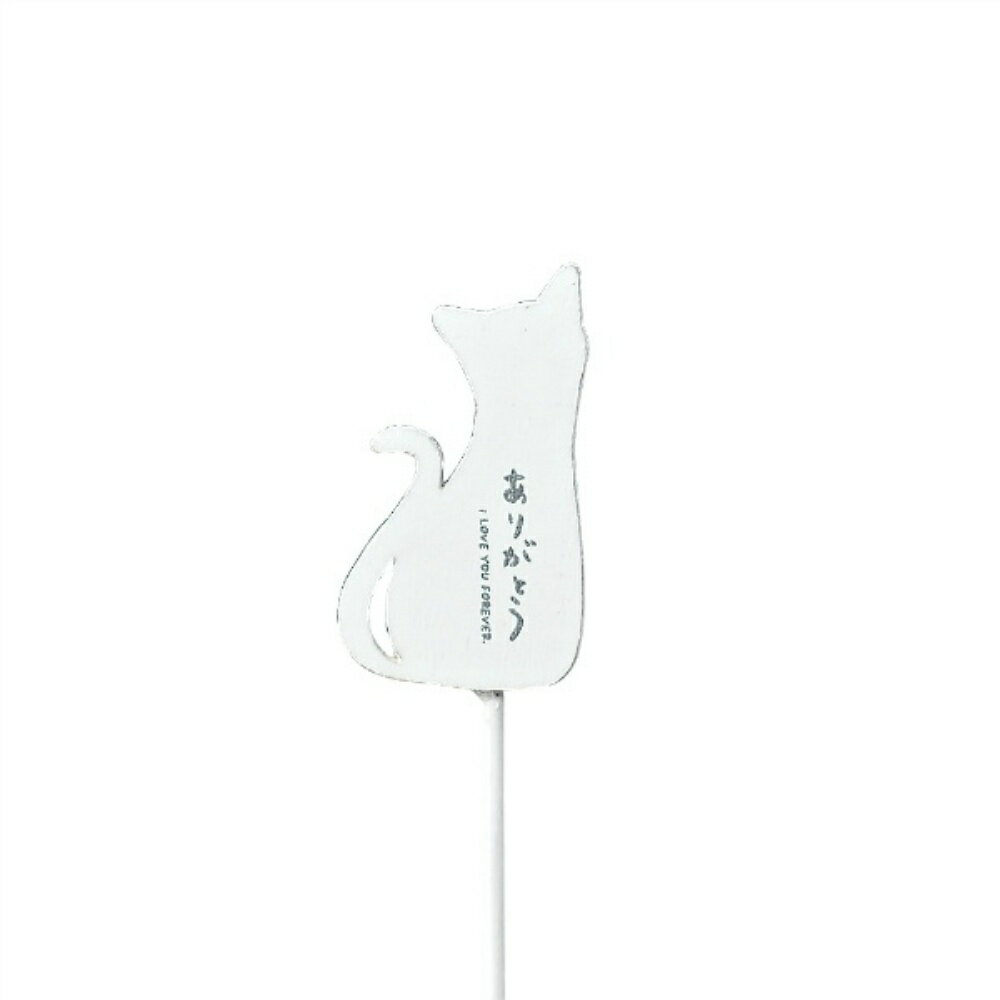 Rakuten - 【送料無料】お供えピック　ペット葬祭　猫　ホワイト　12本セット　5006-WH【代引不可】〈北海道・沖縄・離島・一部地域は別途送料がかかります〉