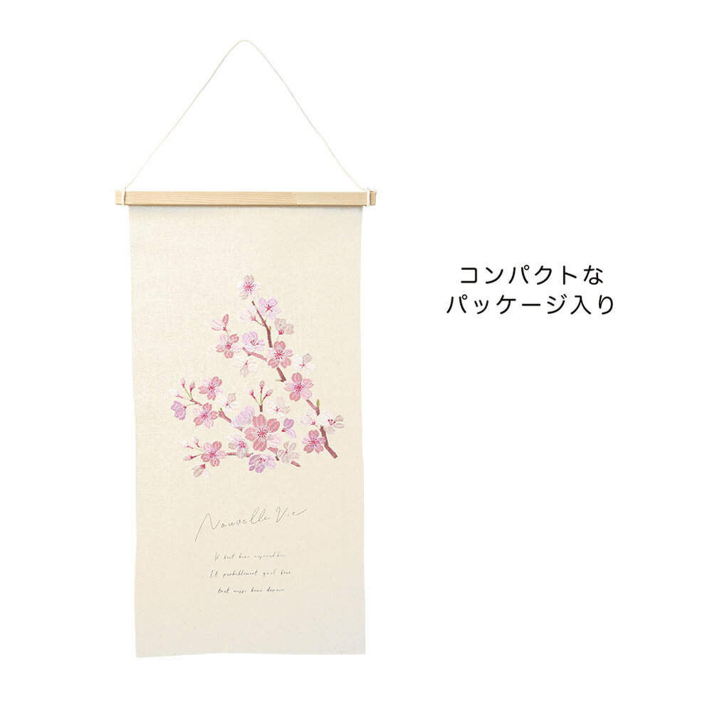 Rakuten - 【送料無料】刺繍タペストリー　L　桜の枝　2枚セット　5013-A【代引不可】〈北海道・沖縄・離島・一部地域は別途送料がかかります〉