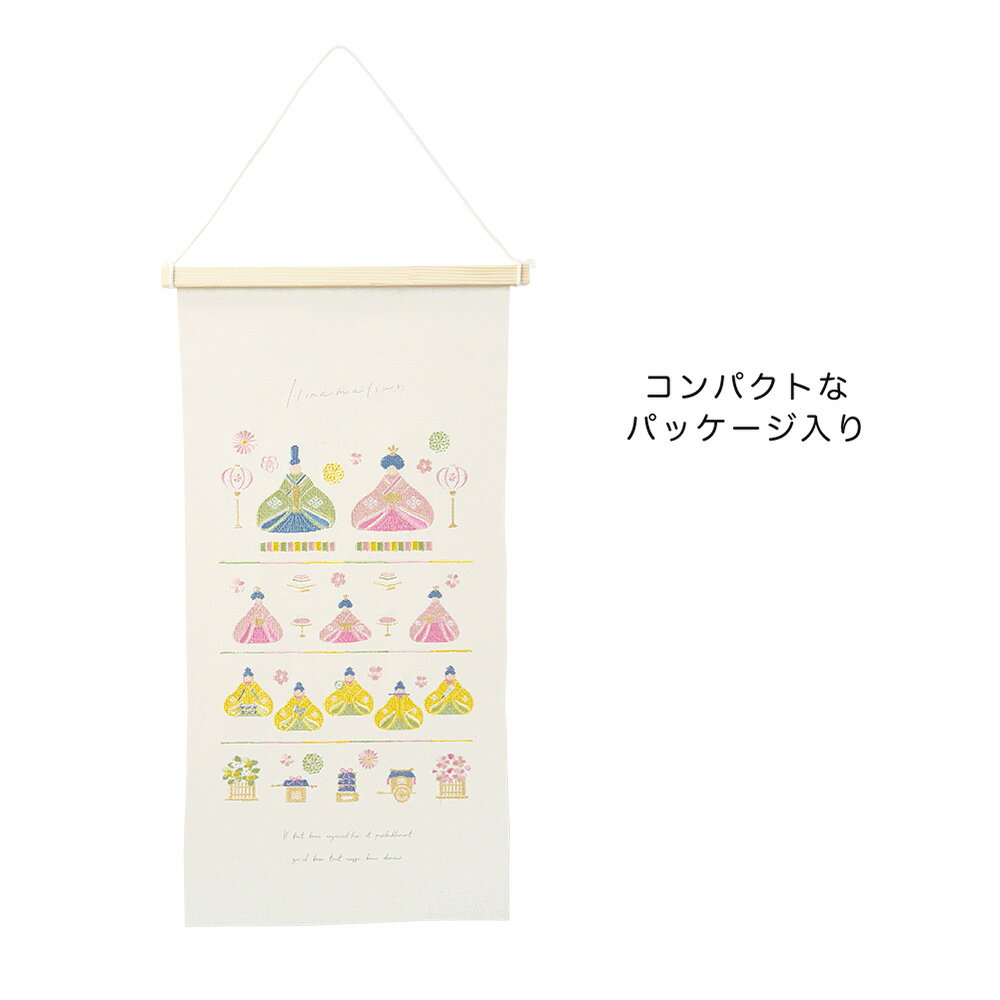 Rakuten - 【送料無料】プレミアム刺繍タペストリー　L　プレミアムひな祭り　2枚セット　5015-A【代引不可】〈北海道・沖縄・離島・一部地域は別途送料がかかります〉