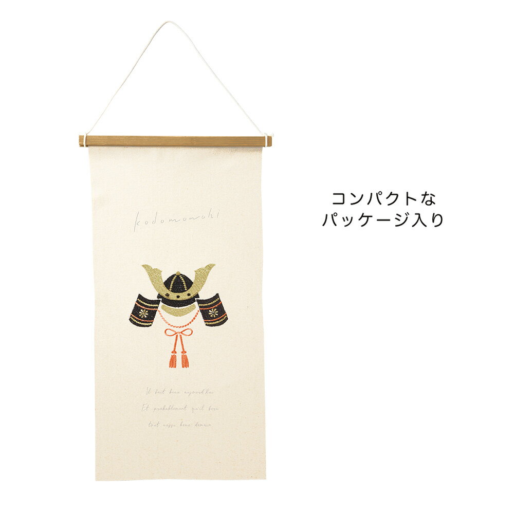 乐天商城 - 【送料無料】刺繍タペストリー　L　兜飾り　2枚セット　5017-A【代引不可】〈北海道・沖縄・離島・一部地域は別途送料がかかります〉