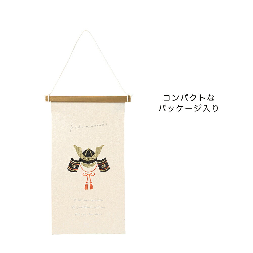 Rakuten - 【送料無料】刺繍タペストリー　S　兜飾り　2枚セット　5017-B【代引不可】〈北海道・沖縄・離島・一部地域は別途送料がかかります〉