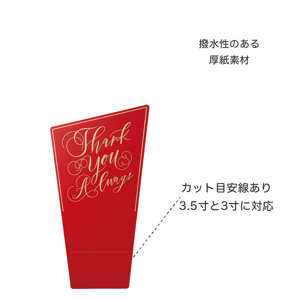 Rakuten - 【送料無料】ノーブルメッセージスティックS　レッド　10枚セット　5061-B-RD【代引不可】〈北海道・沖縄・離島・一部地域は別途送料がかかります〉
