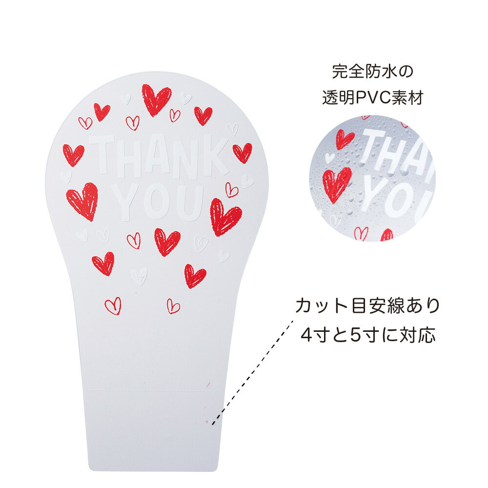 Rakuten - 【送料無料】ジャンボクリアメッセージスティックL　THANKYOU　10枚セット　5062-A【代引不可】〈北海道・沖縄・離島・一部地域は別途送料がかかります〉
