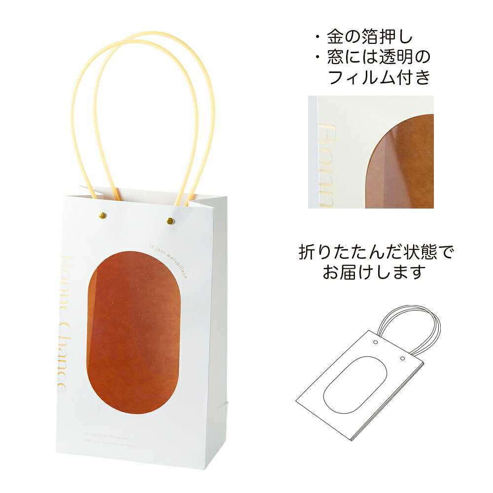 ［GREENHOUSEの商品について］ たくさんの園芸雑貨をはじめ、生活雑貨やかわいい小物など、 生活に寄り添うインテリアグリーンを心よりサポートさせていただくブランドです。 ・写真と実物の商品ではサイズ、色合いなどが多少異なる場合があります。 ・天然素材を使用した商品はすべて手作りの為、サイズ、色合い等にバラつきがある場合があります。 ・テラコッタ製品は急激な温度変化や凍結により、ビビ割れ、破損する場合がありますのでご注意ください。 ・木を使用した商品は天然素材の特性上、木のスジ・輪・黒みが入る場合があります。 ・塗装商品はすべて手作業で塗装をしておりますので、1点ずつ風合いが異なります。 ・商品に風合いを出すため、アンティーク加工がされているものがあります。 ・ブリキ製品につきまして、継ぎ目の多少のズレがある場合や接続部分から水漏れすることがあります。 （防水加工はされていません） 【お取り寄せ商品について】 ※こちらはお取り寄せ商品となります。 現在メーカーデータ上在庫のあるものを掲載させて頂いておりますが メーカー実在庫の欠品等によりご注文いただいた後に欠品が発生する場合がございます。 その場合にはメールにてご案内をさせて頂きます。サイズ(約)：180×100×300(480)Hmm 主な材質：紙・ポリ塩化ビニール　底穴無 【代引不可】 〈北海道・沖縄・離島・一部地域は別途送料がかかります〉