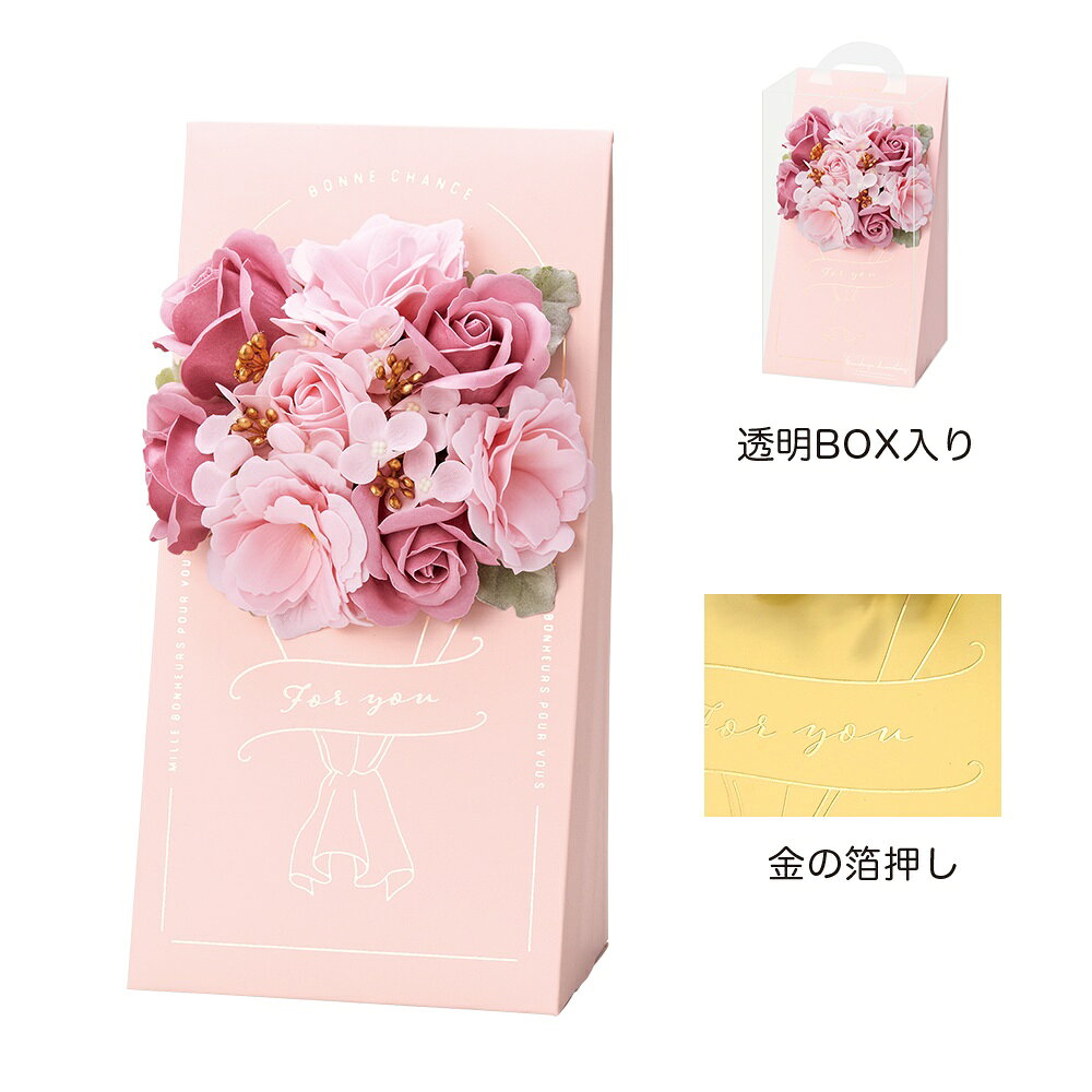 ［GREENHOUSEの商品について］ たくさんの園芸雑貨をはじめ、生活雑貨やかわいい小物など、 生活に寄り添うインテリアグリーンを心よりサポートさせていただくブランドです。 ・写真と実物の商品ではサイズ、色合いなどが多少異なる場合があります。 ・天然素材を使用した商品はすべて手作りの為、サイズ、色合い等にバラつきがある場合があります。 ・テラコッタ製品は急激な温度変化や凍結により、ビビ割れ、破損する場合がありますのでご注意ください。 ・木を使用した商品は天然素材の特性上、木のスジ・輪・黒みが入る場合があります。 ・塗装商品はすべて手作業で塗装をしておりますので、1点ずつ風合いが異なります。 ・商品に風合いを出すため、アンティーク加工がされているものがあります。 ・ブリキ製品につきまして、継ぎ目の多少のズレがある場合や接続部分から水漏れすることがあります。 （防水加工はされていません） 【お取り寄せ商品について】 ※こちらはお取り寄せ商品となります。 現在メーカーデータ上在庫のあるものを掲載させて頂いておりますが メーカー実在庫の欠品等によりご注文いただいた後に欠品が発生する場合がございます。 その場合にはメールにてご案内をさせて頂きます。サイズ(約)：150×95×280Hmm 主な材質：石鹸・紙・ポリプロピレン 【代引不可】 〈北海道・沖縄・離島・一部地域は別途送料がかかります〉