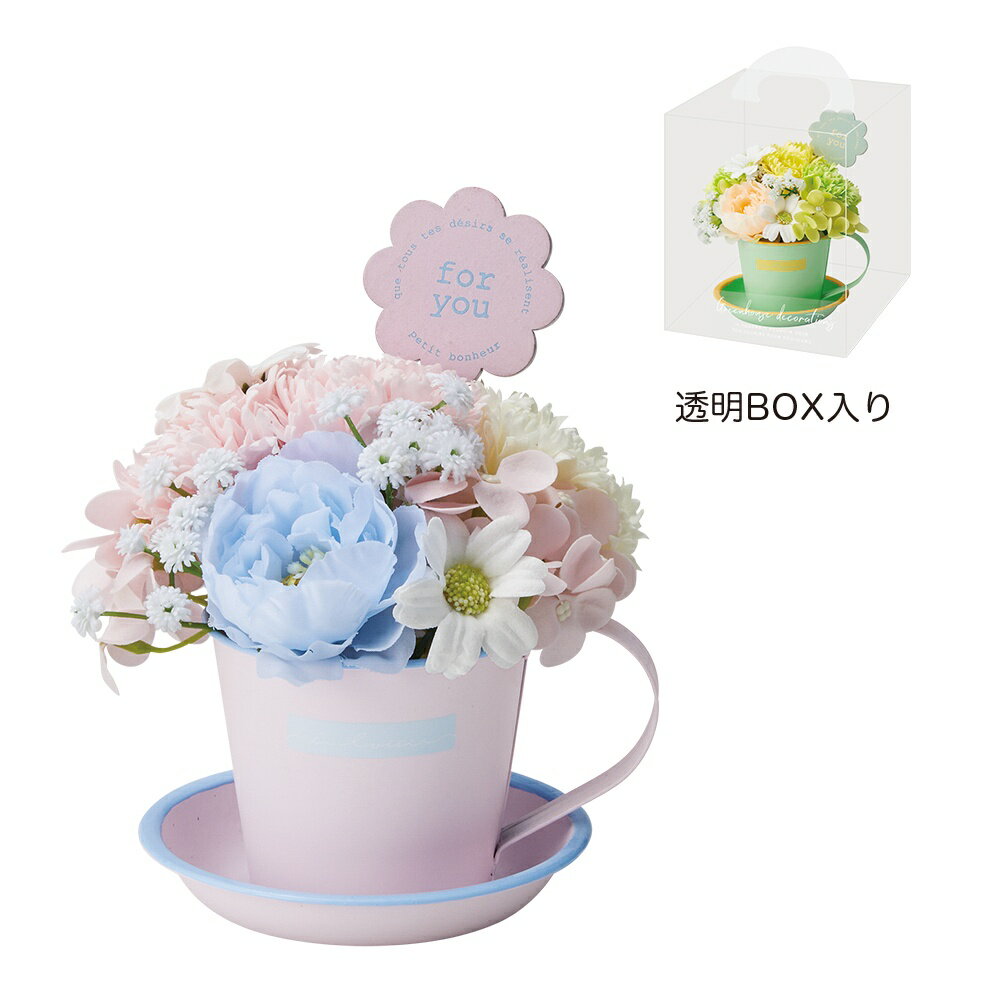 乐天商城 - 【送料無料】ミルキーマグソープフラワー　ピンク　2個セット　5243-PK【代引不可】〈北海道・沖縄・離島・一部地域は別途送料がかかります〉