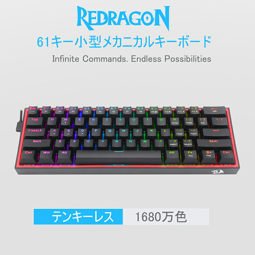 【在庫処分｜20％OFFクーポン】Redragon K617メカニカルキーボード 60%小型キーボード ゲーミング 全61キー防衝突 1680万色RGBバックライト リニア 静音 コンパクト 防水 英語配列仕事用キーボード Windows/PC/ゲーム用キーボード - Image 2