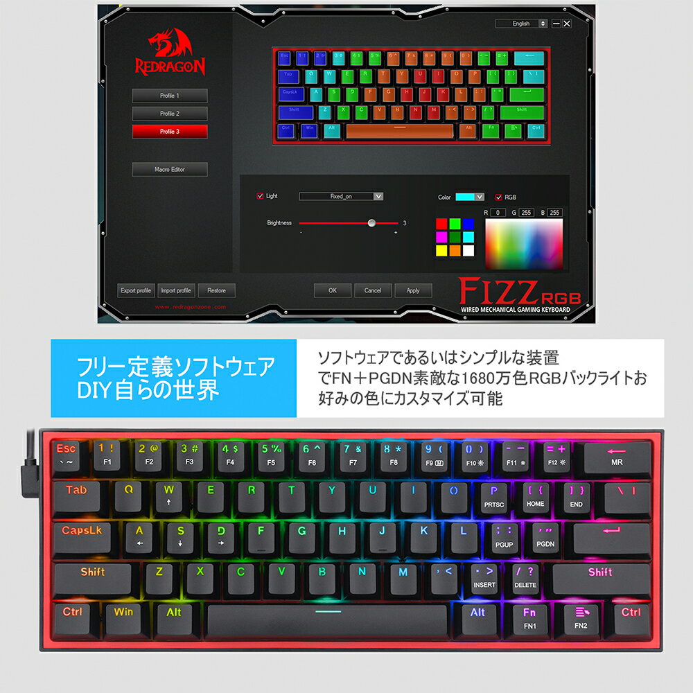 【在庫処分｜20％OFFクーポン】Redragon K617メカニカルキーボード 60%小型キーボード ゲーミング 全61キー防衝突 1680万色RGBバックライト リニア 静音 コンパクト 防水 英語配列仕事用キーボード Windows/PC/ゲーム用キーボード - Image 3