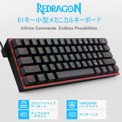 (在庫限り)Redragon K617メカニカルキーボード 60%小型キーボード ゲーミング 全61キー防衝突 1680万色RGBバックライト リニア 静音 コンパクト 防水 英語配列仕事用キーボード Windows/PC/ゲーム用キーボード - Image 2