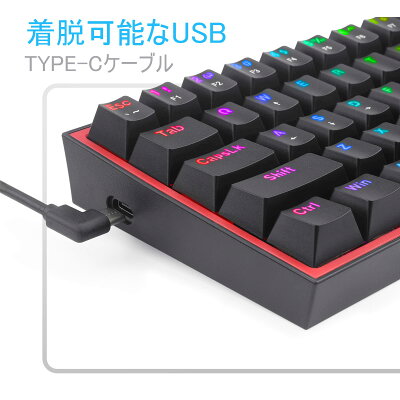 (在庫限り)Redragon K617メカニカルキーボード 60%小型キーボード ゲーミング 全61キー防衝突 1680万色RGBバックライト リニア 静音 コンパクト 防水 英語配列仕事用キーボード Windows/PC/ゲーム用キーボード - Image 3