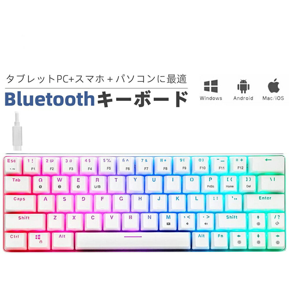 HUO JI メカニカルキーボード Bluetooth5