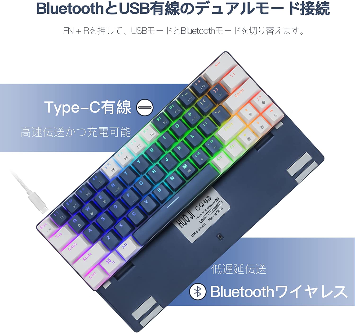 HUO JI メカニカルキーボード Bluetooth5