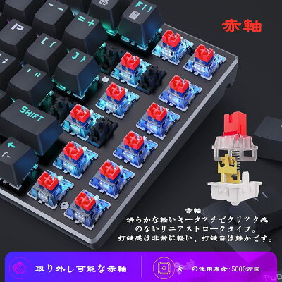 e元素 ゲージングキーボード Z88 メカニカルキーボード 81キー アンチゴーストキー RGB発光LEDバックライト付き アマゾン人気 USB有線高速反応 防水 勤務/作家用/ゲーム用パソコンキーボード - Image 2
