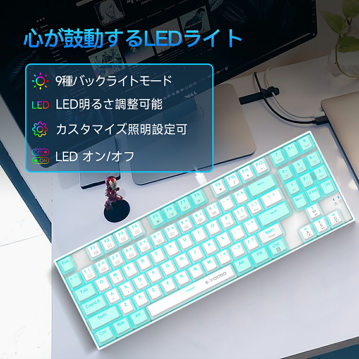 e元素 ゲーミングキーボード 赤軸 青軸 Z13メカニカルキーボード 89キー 有線キーボード 碧色LEDバックライト付き 着脱式ケーブル オフィス&ゲーム用パソコンキーボード Windows XP/Vista/7/8/10対応 - Image 3