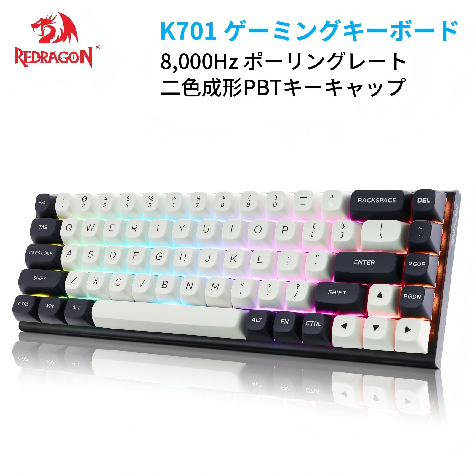 【在庫特別価格!対象商品に使える599円OFFクーポン】ラピッドトリガー メカニカルキーボード 磁気軸スイッチ 68キー 60%USB有線 調整可能アクチュエーション 8kHzポーリング RGBバックライト付き PCゲーマー向けミニゲーム用キーボード