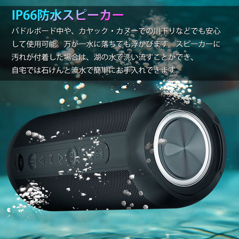 ブルートゥース5.0 ポータブルスピーカー 深...の紹介画像2