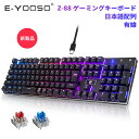 【月中限定!4,999円以上で399円OFFクーポン】【日本語配列】e元素 メカニカルキーボード赤軸/青軸 フルサイズ 109キー USB Type-C 有線接続 全キー防衝突 RGBバックライト搭載 ブラック Windows/Mac対応 JP配列